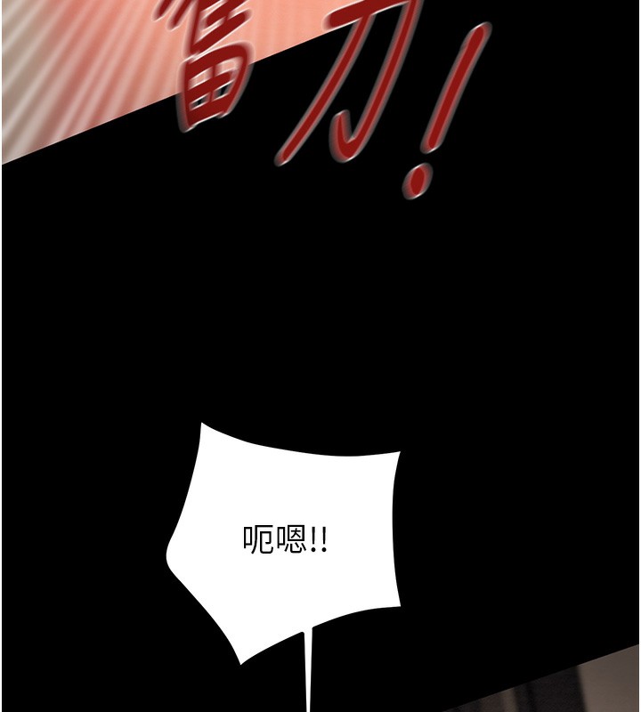 掠夺行动第52話-看著女友被死對頭幹