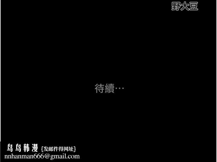 掠夺行动第52話-看著女友被死對頭幹