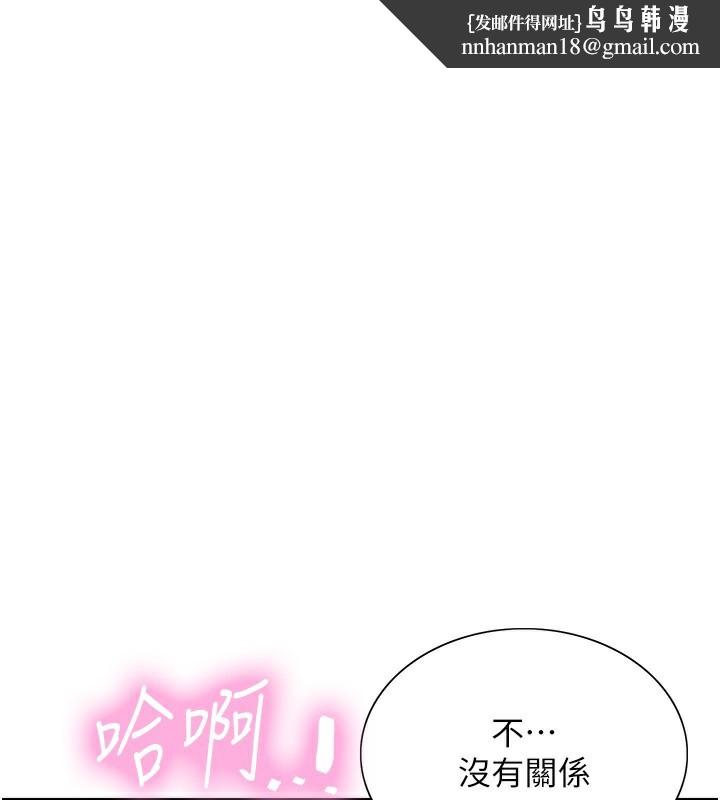色轮眼第2季第70話-在禁慾之前盡情享受