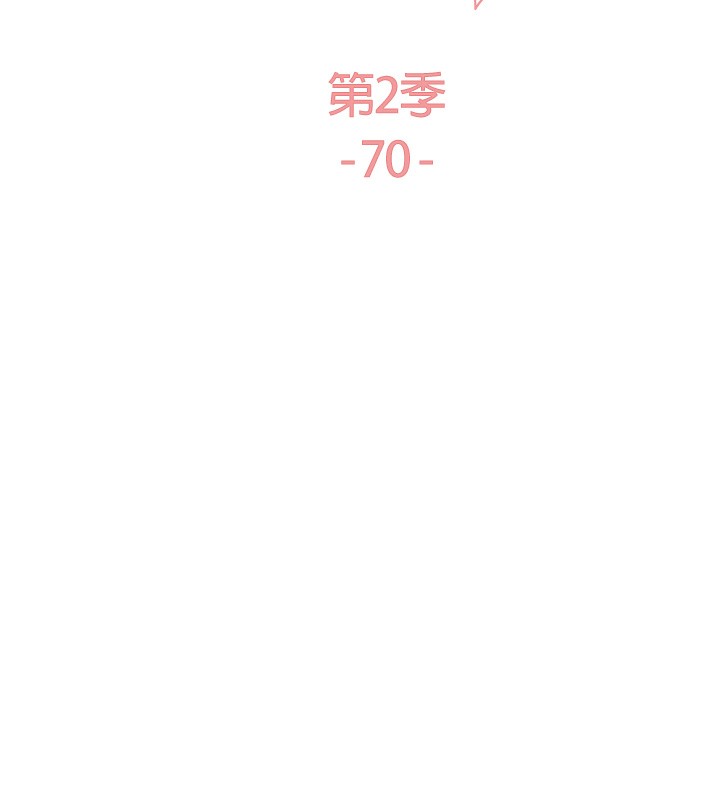 色轮眼第2季第70話-在禁慾之前盡情享受