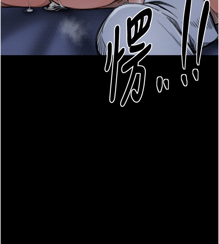 最强家丁第34話-我淫蕩的肉體屬於夫君!