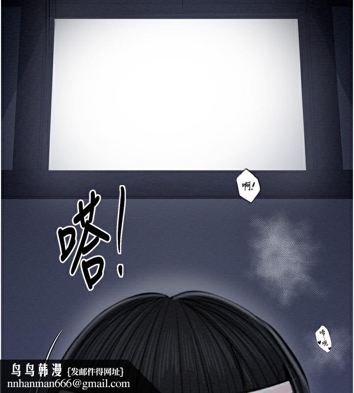 最强家丁第34話-我淫蕩的肉體屬於夫君!