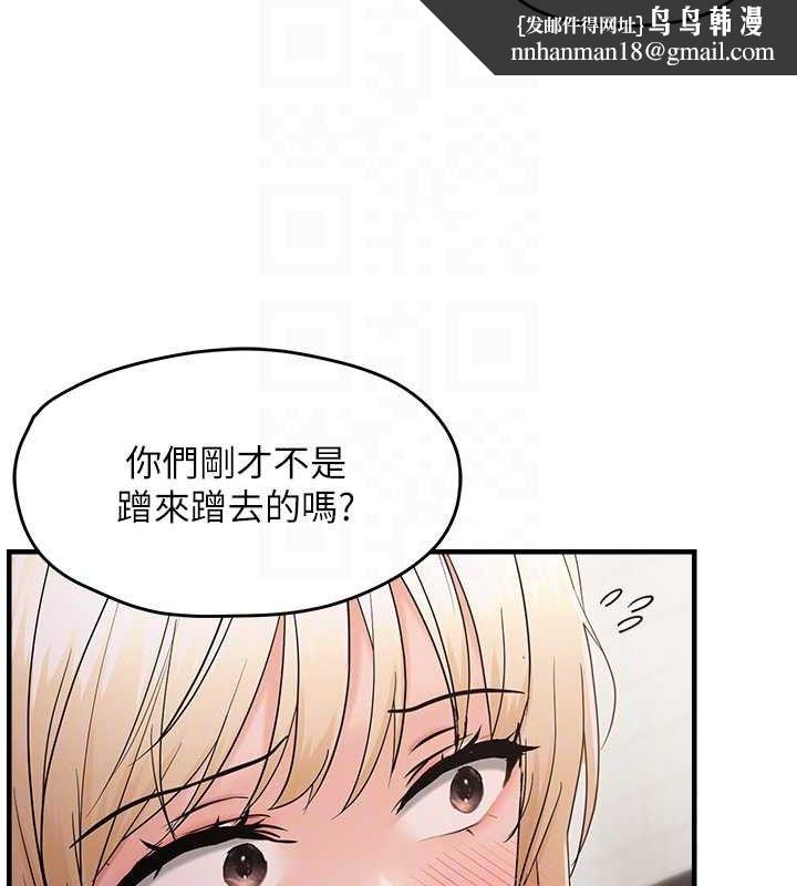 偏偏慾到妳第42話-我最喜歡阿姨
