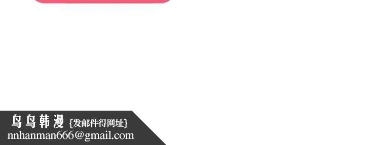 偏偏慾到妳第42話-我最喜歡阿姨