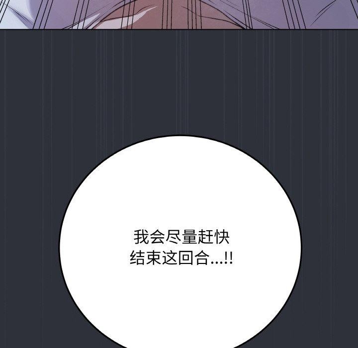 最後的沖刺 - 第9話6.jpg,最後的沖刺 - 第9話6,最後的沖刺 - 第9話