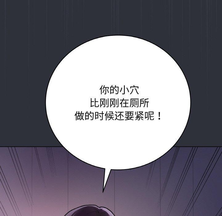 最後的沖刺 - 第9話12.jpg,最後的沖刺 - 第9話12,最後的沖刺 - 第9話