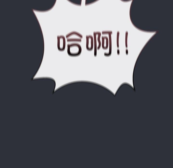 最後的沖刺 - 第9話15.jpg,最後的沖刺 - 第9話15,最後的沖刺 - 第9話