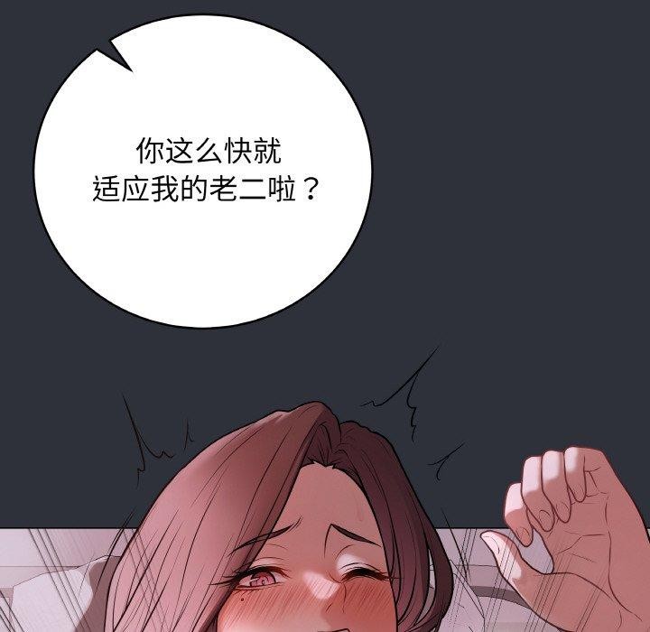 最後的沖刺 - 第9話16.jpg,最後的沖刺 - 第9話16,最後的沖刺 - 第9話