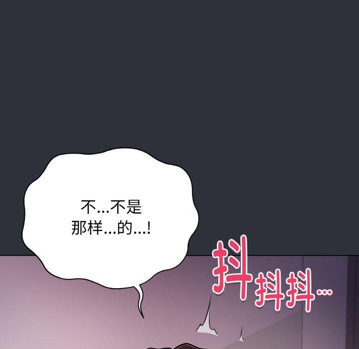 最後的沖刺 - 第9話22.jpg,最後的沖刺 - 第9話22,最後的沖刺 - 第9話