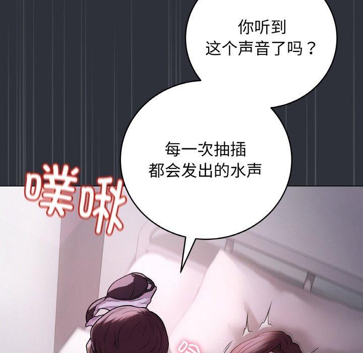 最後的沖刺 - 第9話25.jpg,最後的沖刺 - 第9話25,最後的沖刺 - 第9話