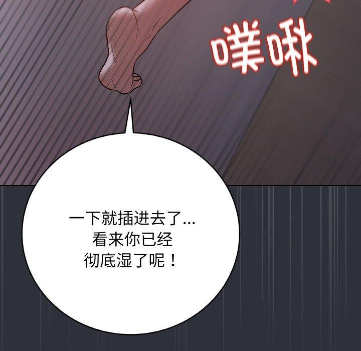 最後的沖刺 - 第9話27.jpg,最後的沖刺 - 第9話27,最後的沖刺 - 第9話
