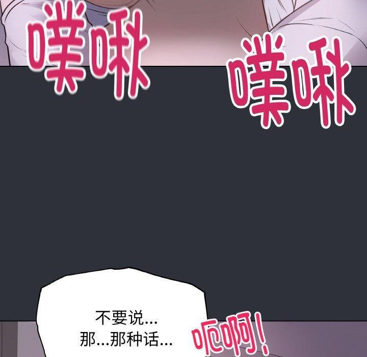 最後的沖刺 - 第9話30.jpg,最後的沖刺 - 第9話30,最後的沖刺 - 第9話