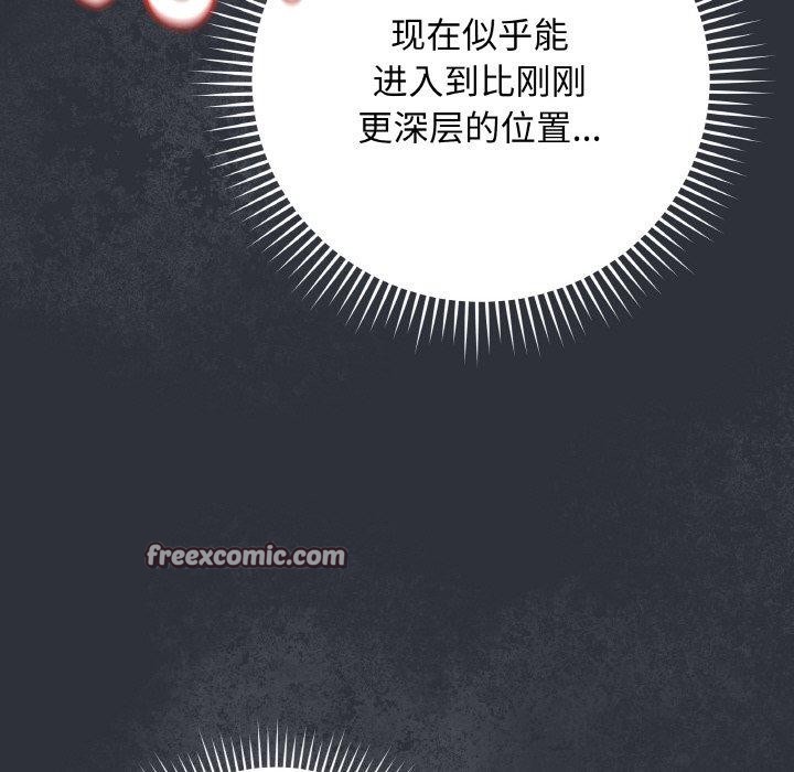 最後的沖刺 - 第9話42.jpg,最後的沖刺 - 第9話42,最後的沖刺 - 第9話