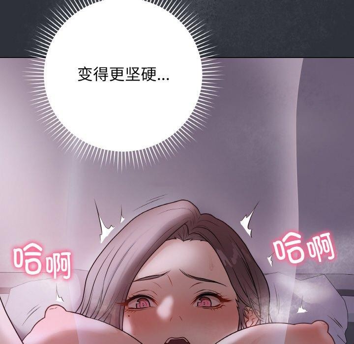最後的沖刺 - 第9話43.jpg,最後的沖刺 - 第9話43,最後的沖刺 - 第9話