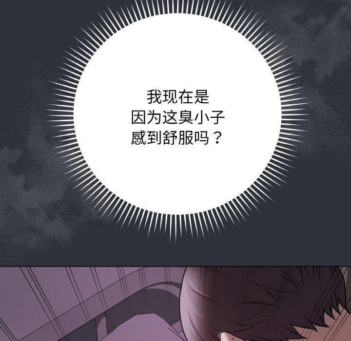 最後的沖刺 - 第9話46.jpg,最後的沖刺 - 第9話46,最後的沖刺 - 第9話