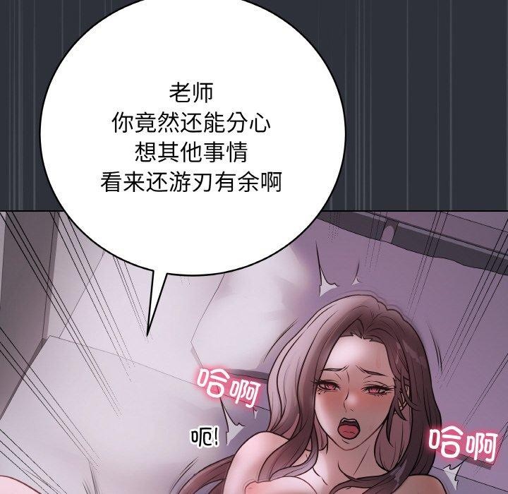 最後的沖刺 - 第9話49.jpg,最後的沖刺 - 第9話49,最後的沖刺 - 第9話