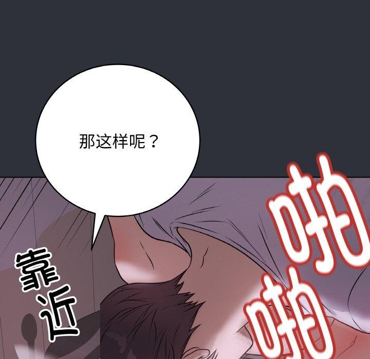 最後的沖刺 - 第9話52.jpg,最後的沖刺 - 第9話52,最後的沖刺 - 第9話