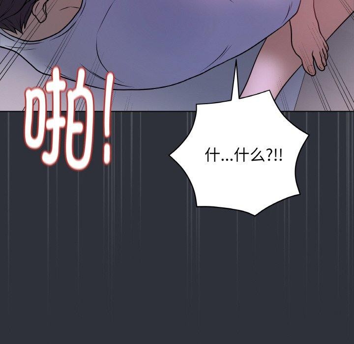 最後的沖刺 - 第9話51.jpg,最後的沖刺 - 第9話51,最後的沖刺 - 第9話