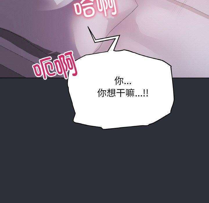 最後的沖刺 - 第9話54.jpg,最後的沖刺 - 第9話54,最後的沖刺 - 第9話