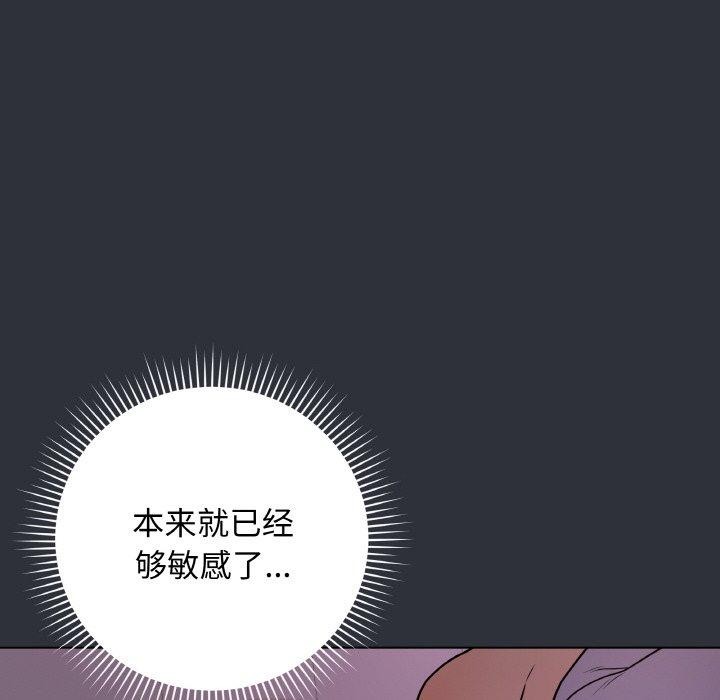 最後的沖刺 - 第9話57.jpg,最後的沖刺 - 第9話57,最後的沖刺 - 第9話