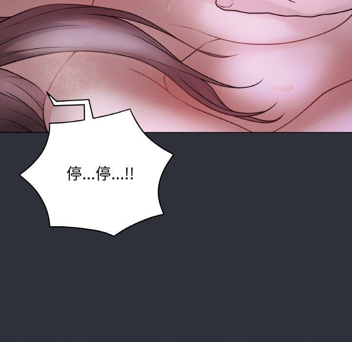 最後的沖刺 - 第9話62.jpg,最後的沖刺 - 第9話62,最後的沖刺 - 第9話