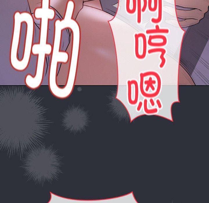 最後的沖刺 - 第9話69.jpg,最後的沖刺 - 第9話69,最後的沖刺 - 第9話