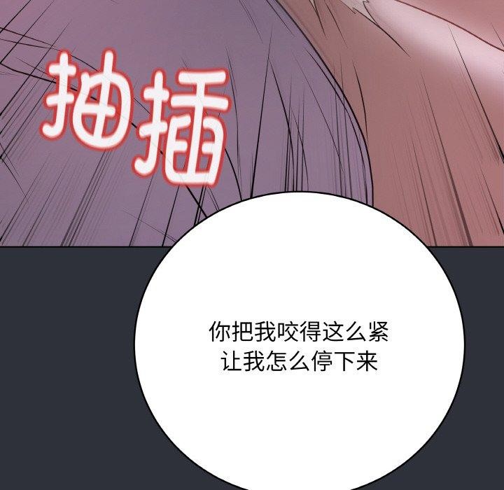最後的沖刺 - 第9話74.jpg,最後的沖刺 - 第9話74,最後的沖刺 - 第9話