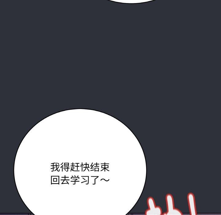 最後的沖刺 - 第9話75.jpg,最後的沖刺 - 第9話75,最後的沖刺 - 第9話