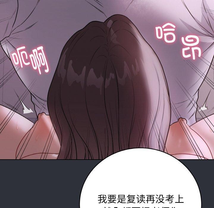 最後的沖刺 - 第9話77.jpg,最後的沖刺 - 第9話77,最後的沖刺 - 第9話