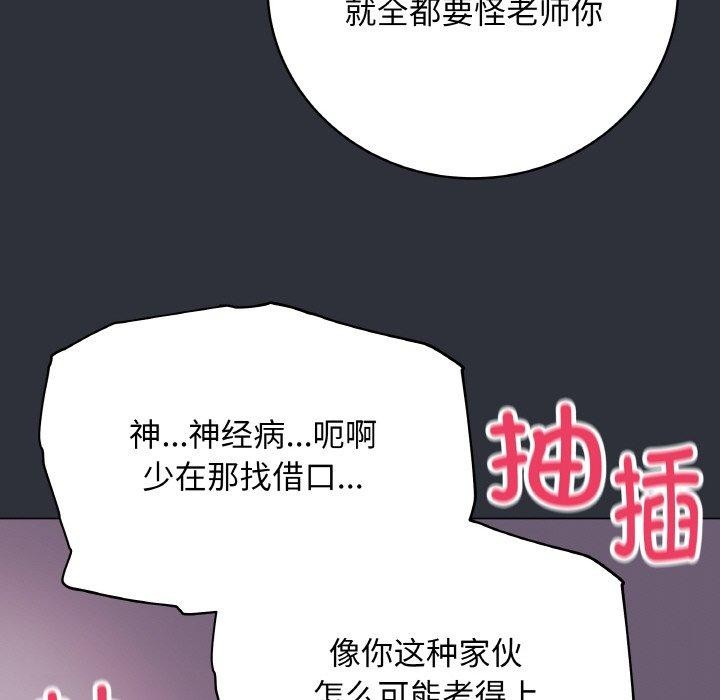 最後的沖刺 - 第9話78.jpg,最後的沖刺 - 第9話78,最後的沖刺 - 第9話