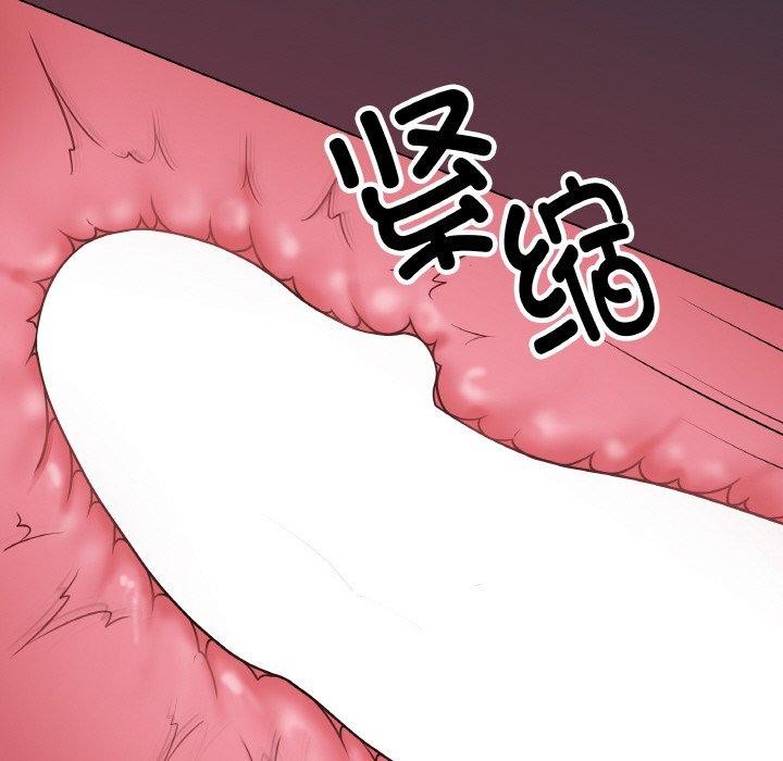 最後的沖刺 - 第9話85.jpg,最後的沖刺 - 第9話85,最後的沖刺 - 第9話