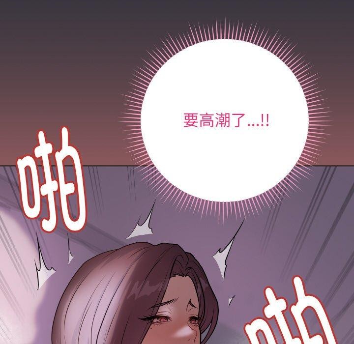 最後的沖刺 - 第9話94.jpg,最後的沖刺 - 第9話94,最後的沖刺 - 第9話