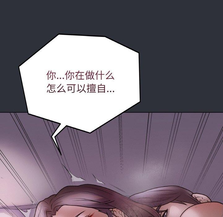 最後的沖刺 - 第9話102.jpg,最後的沖刺 - 第9話102,最後的沖刺 - 第9話