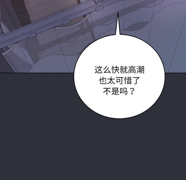 最後的沖刺 - 第9話106.jpg,最後的沖刺 - 第9話106,最後的沖刺 - 第9話