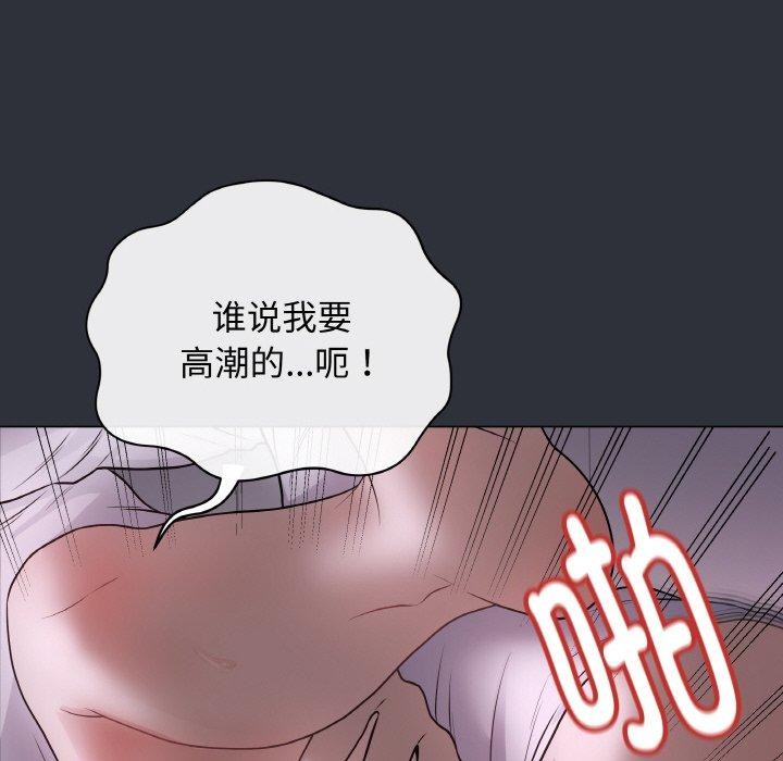 最後的沖刺 - 第9話107.jpg,最後的沖刺 - 第9話107,最後的沖刺 - 第9話
