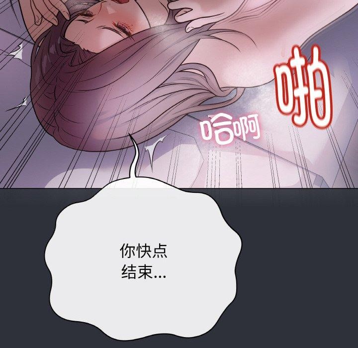 最後的沖刺 - 第9話117.jpg,最後的沖刺 - 第9話117,最後的沖刺 - 第9話