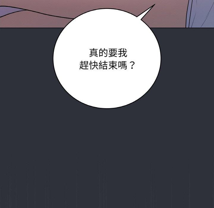 最後的沖刺 - 第9話124.jpg,最後的沖刺 - 第9話124,最後的沖刺 - 第9話