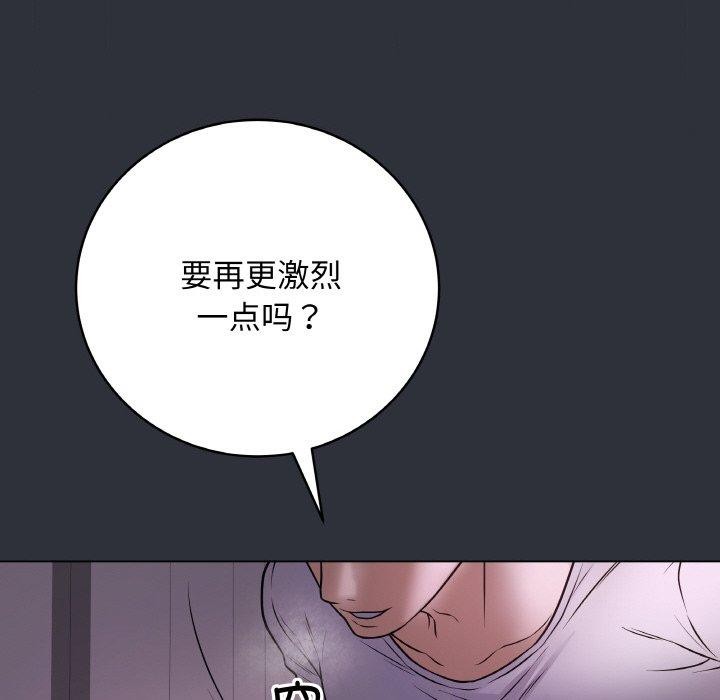 最後的沖刺 - 第9話128.jpg,最後的沖刺 - 第9話128,最後的沖刺 - 第9話