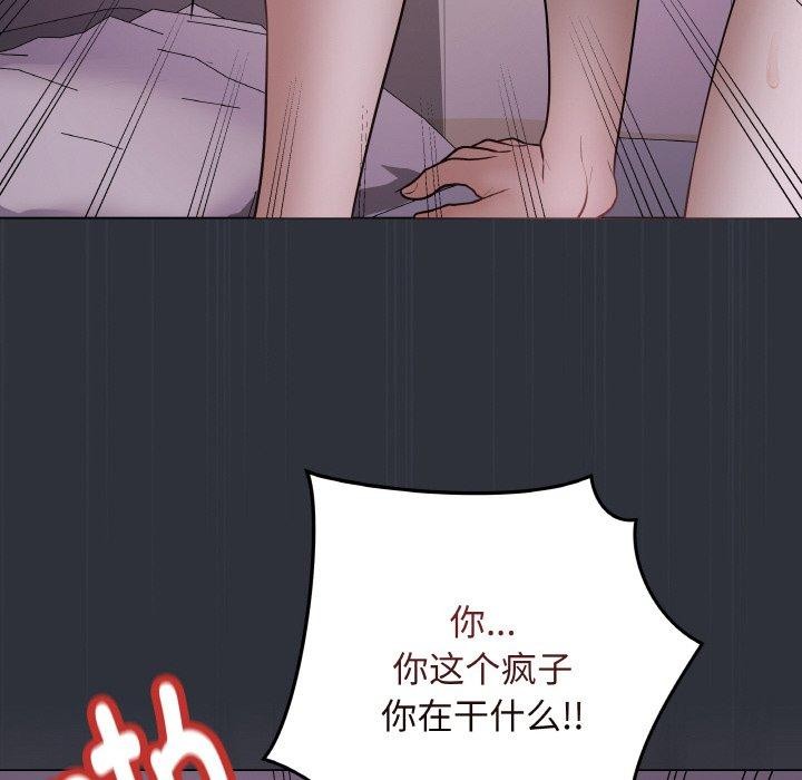 最後的沖刺 - 第9話143.jpg,最後的沖刺 - 第9話143,最後的沖刺 - 第9話