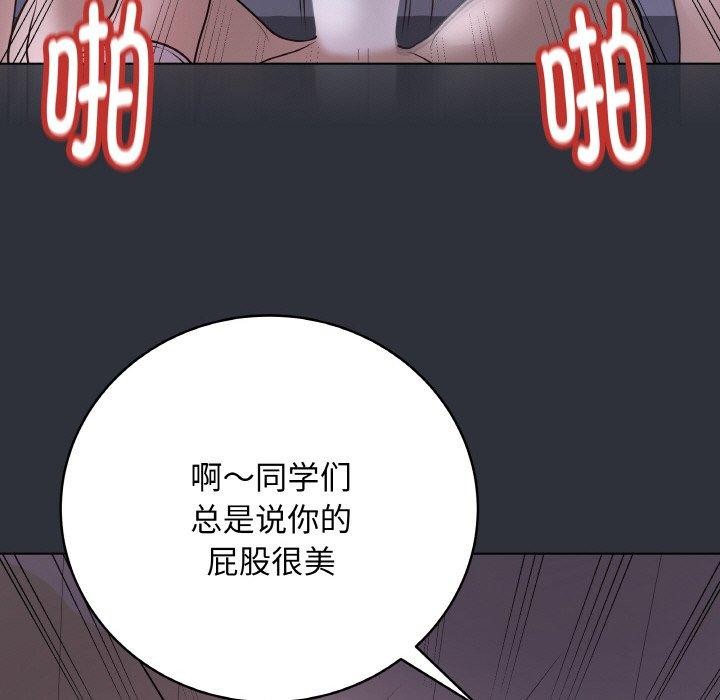 最後的沖刺 - 第9話146.jpg,最後的沖刺 - 第9話146,最後的沖刺 - 第9話