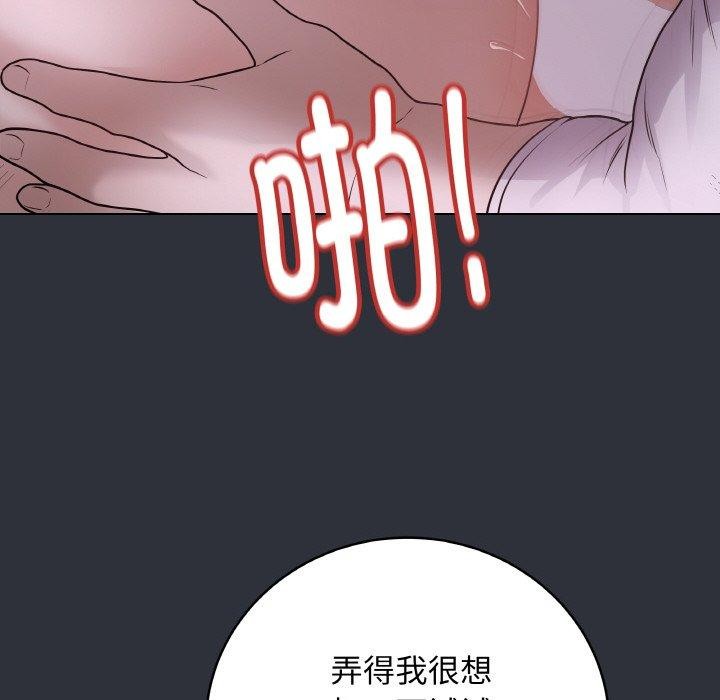 最後的沖刺 - 第9話148.jpg,最後的沖刺 - 第9話148,最後的沖刺 - 第9話