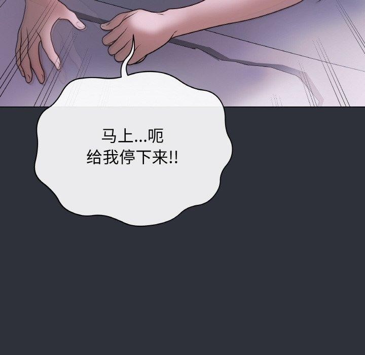 最後的沖刺 - 第9話151.jpg,最後的沖刺 - 第9話151,最後的沖刺 - 第9話