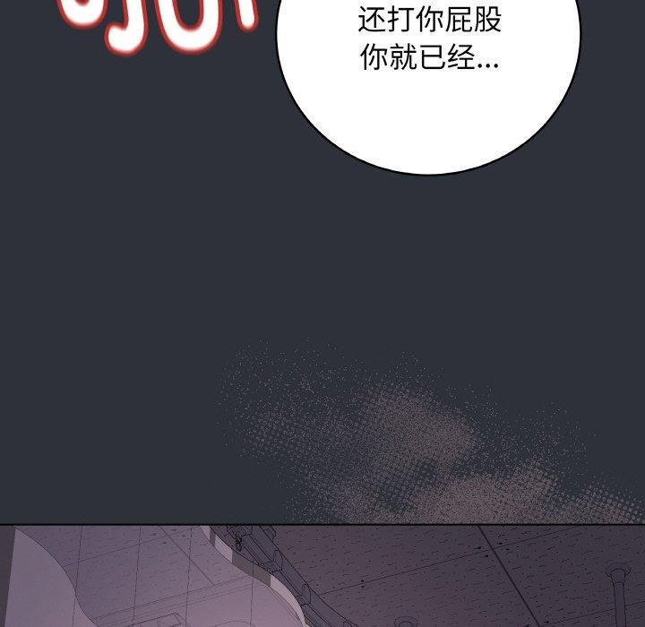 最後的沖刺 - 第9話157.jpg,最後的沖刺 - 第9話157,最後的沖刺 - 第9話