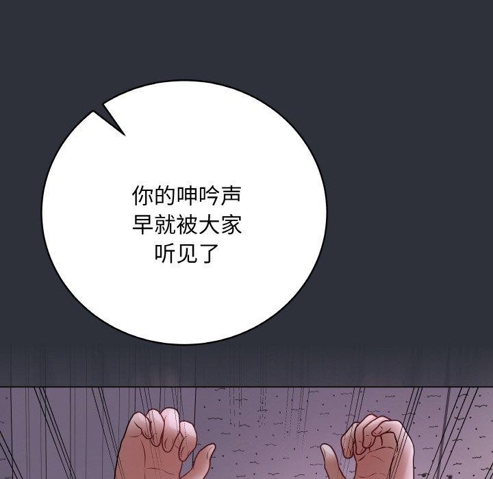 最後的沖刺 - 第9話163.jpg,最後的沖刺 - 第9話163,最後的沖刺 - 第9話