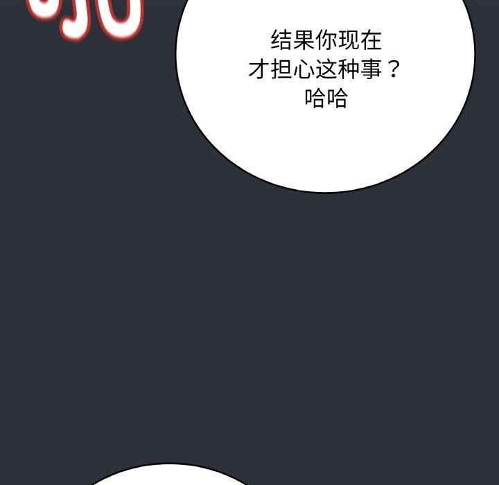 最後的沖刺 - 第9話166.jpg,最後的沖刺 - 第9話166,最後的沖刺 - 第9話