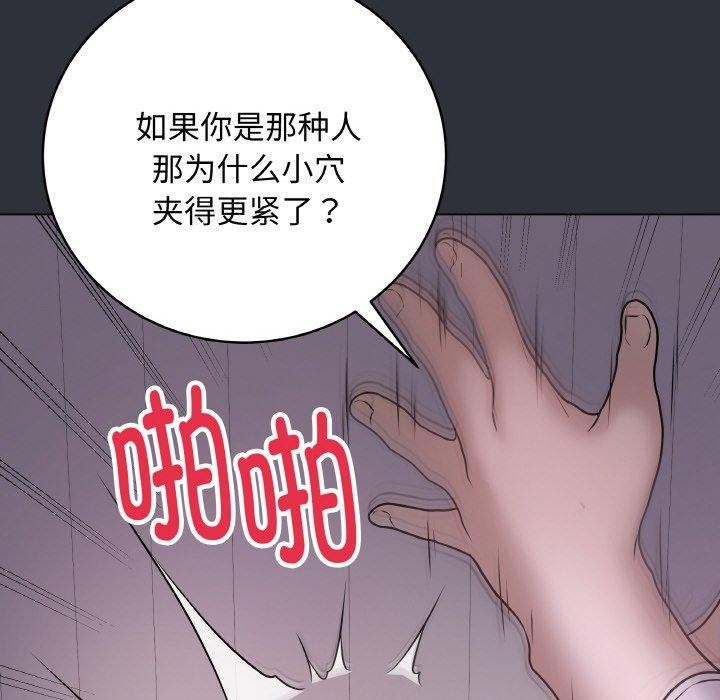 最後的沖刺 - 第9話167.jpg,最後的沖刺 - 第9話167,最後的沖刺 - 第9話