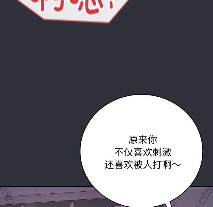最後的沖刺 - 第9話169.jpg,最後的沖刺 - 第9話169,最後的沖刺 - 第9話