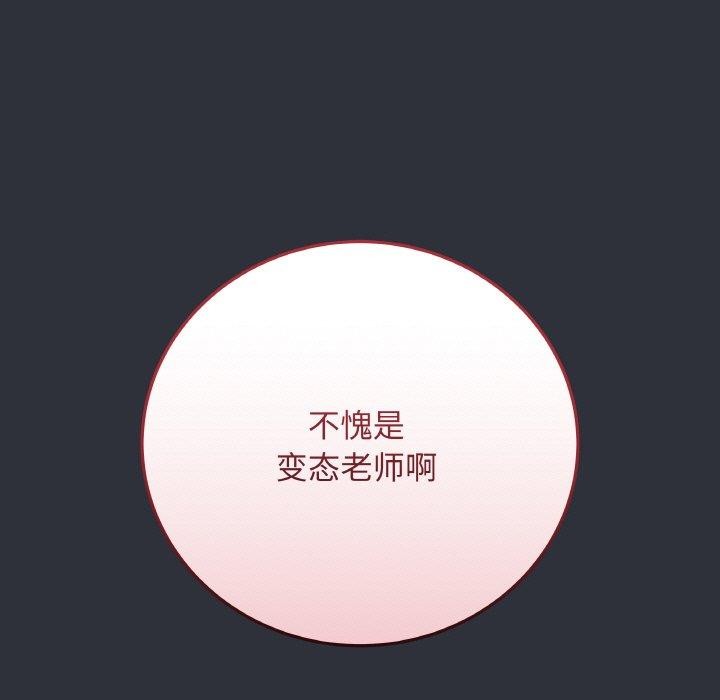最後的沖刺 - 第9話172.jpg,最後的沖刺 - 第9話172,最後的沖刺 - 第9話