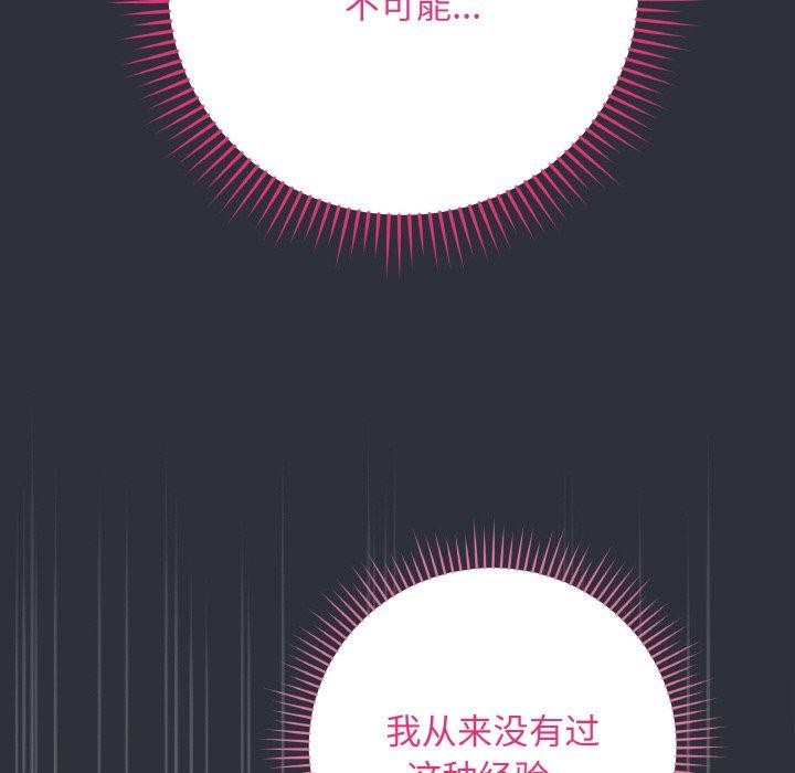 最後的沖刺 - 第9話175.jpg,最後的沖刺 - 第9話175,最後的沖刺 - 第9話