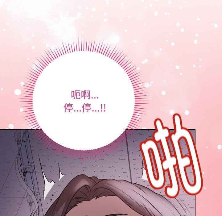 最後的沖刺 - 第9話178.jpg,最後的沖刺 - 第9話178,最後的沖刺 - 第9話